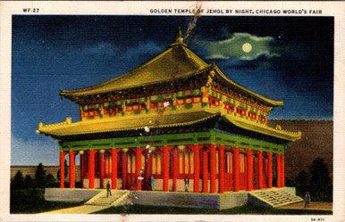 Golden Temple Of Jehol By Night Vintage Linen Postcard Chicago World's Fair 1939 - Suthern Picker