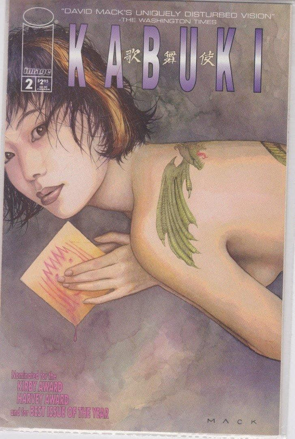 Kabuki Comic Book #2 December 1997 Invisible Friends David Mack - Suthern Picker